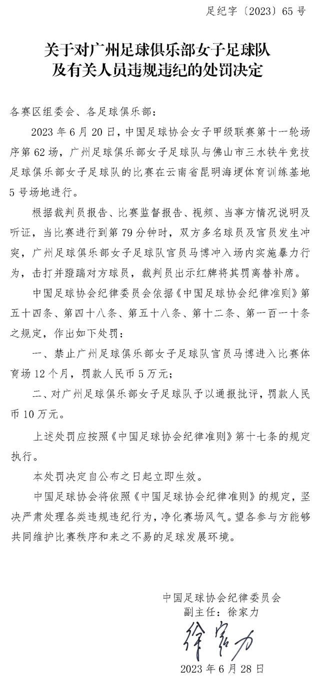 今天是一次很好的机会，我们都知道圣西罗球场会是这样，我们有这种实力，但我们没能获胜。